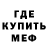 МЕТАДОН methadone Shake SuLa