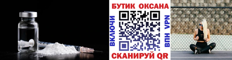 Бутират 99%  Курчалой 