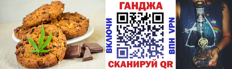 Cannafood конопля  Курчалой 