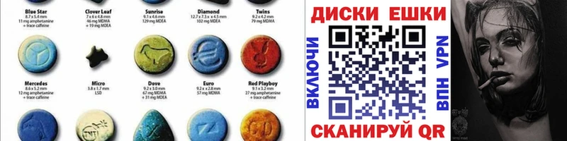 магазин продажи наркотиков  Курчалой  Ecstasy Philipp Plein 