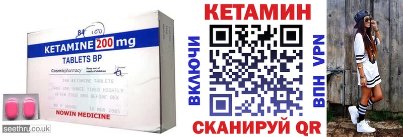 КЕТАМИН VHQ  ОМГ ОМГ рабочий сайт  Курчалой 