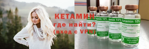 мефедрон VHQ Осташков