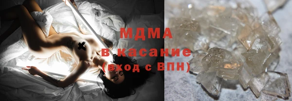 гашик Осинники