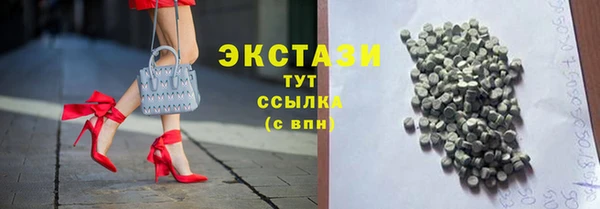 ECSTASY Алексин