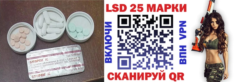 ЛСД экстази кислота  где найти наркотики  Курчалой 