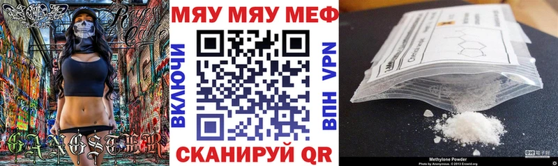 где купить наркоту  Курчалой  Меф мяу мяу 