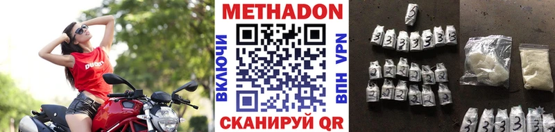 Метадон мёд Курчалой