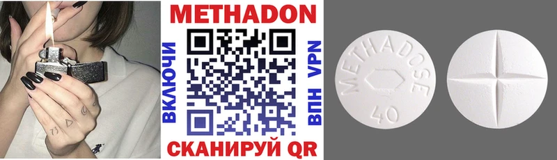 купить наркотик  Курчалой  Метадон кристалл 